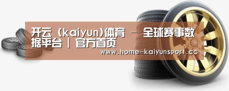 关于开云体育 