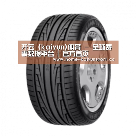 开云体育产品名称三